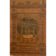 (1913) EL ARTE EN ESPAÑA: GUADALAJARA-ALCALA DE HENARÉS
