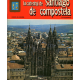 (1982) LA CATEDRAL DE SANTIAGO DE COMPOSTELA 