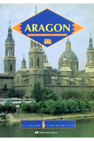 (1996) ARAGÓN. IMAGENES